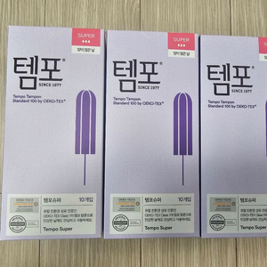 (새상품) 템포슈퍼 10개입 3세트