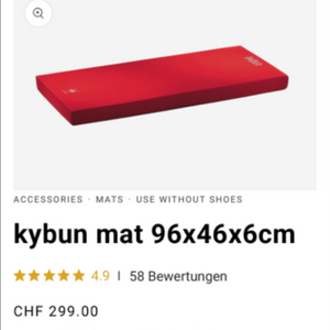 유명한 스위스 키분 매트! 구매가 55만>판매가 13만
