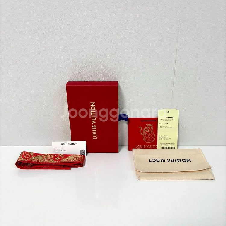 (새상품) 루이비통 포켓 오거나이저 지갑--9