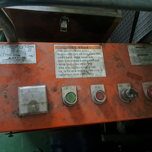 전동 이동식대차(230kg )150만원