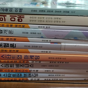 방통대 무역학 교재 판매합니다