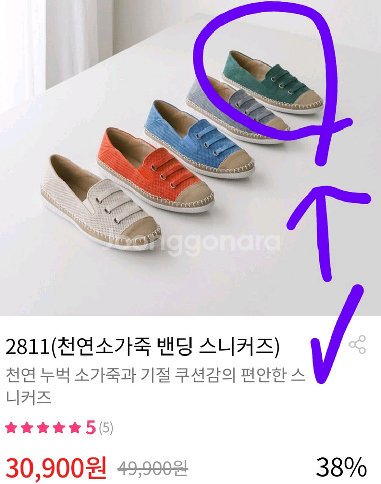 소가죽단화--0