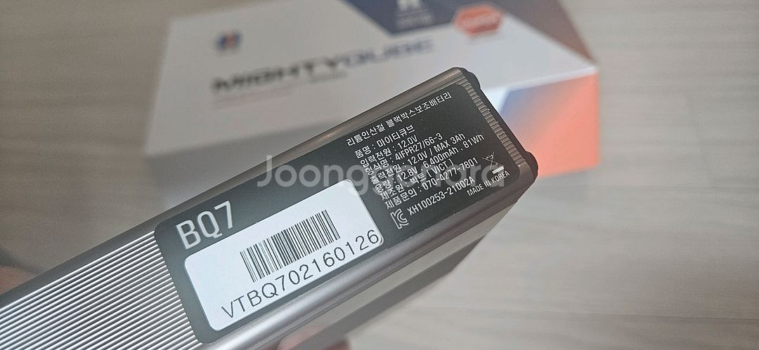 마이티큐브 BQ7 차량용 블랙박스 보조배터리--1