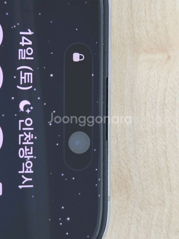 아이폰15pro 256gb 화이트 자급제--7