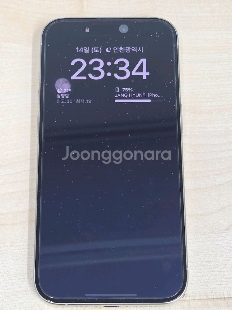 아이폰15pro 256gb 화이트 자급제--6