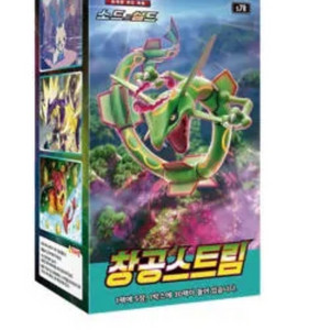 포켓몬카드 창공스트림 30BOX