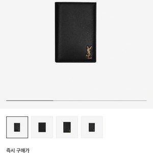 생로랑 카드 지갑 블랙