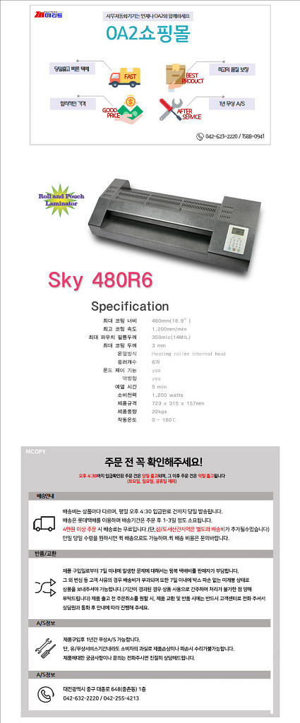 코팅기 a2--0