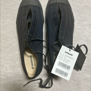 문스타 짐 클래식 차콜멀티 260