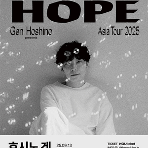 Gen Hoshino 호시노 겐 내한공연 콘서트 티켓