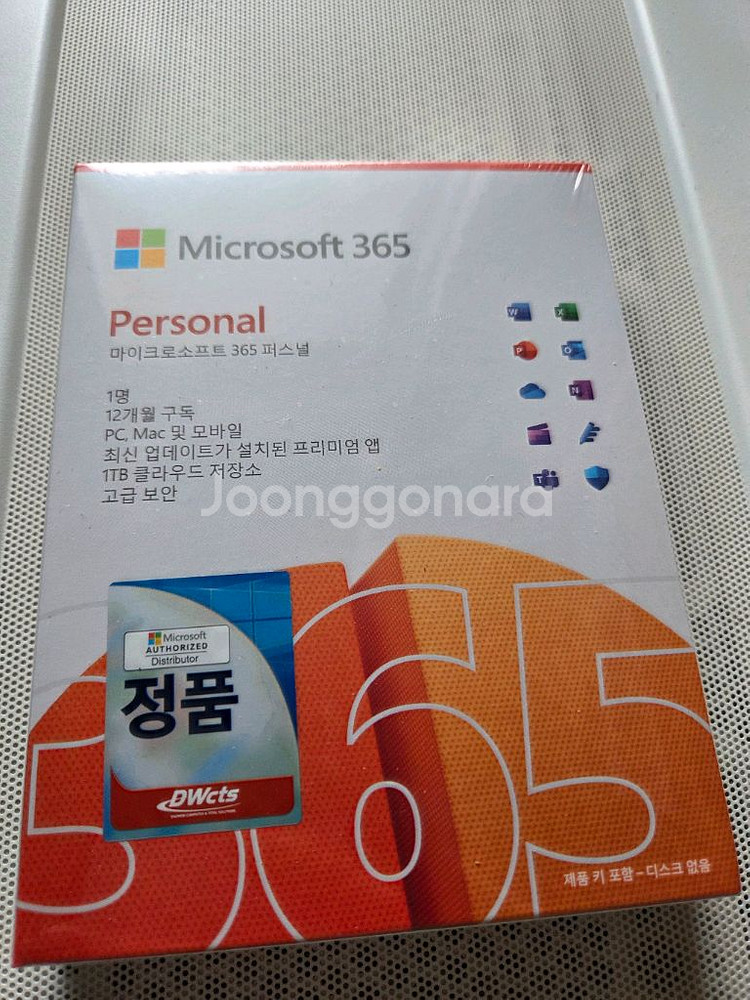 마이크로소프트 퍼스널 365 12개월--0