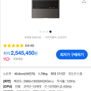 갤럭시북 3 노트북 nt960xfh 32Gb 1Tb