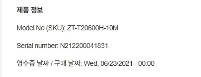 조텍2060 그래픽카드 A/S 1년 남아있음--3
