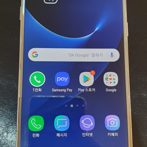 갤럭시S7