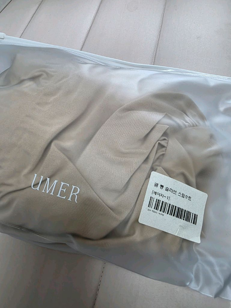 유메르 쉘 롱 슬리브 스윔수트--3