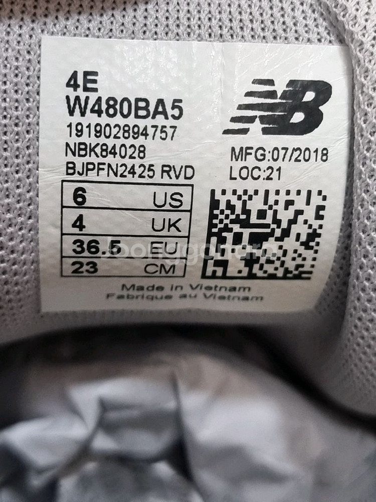 뉴발란스 480v5 (C273--4