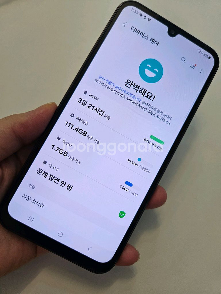 갤럭시 A24 특새폰급SS 128 수원a24 안양a24--7
