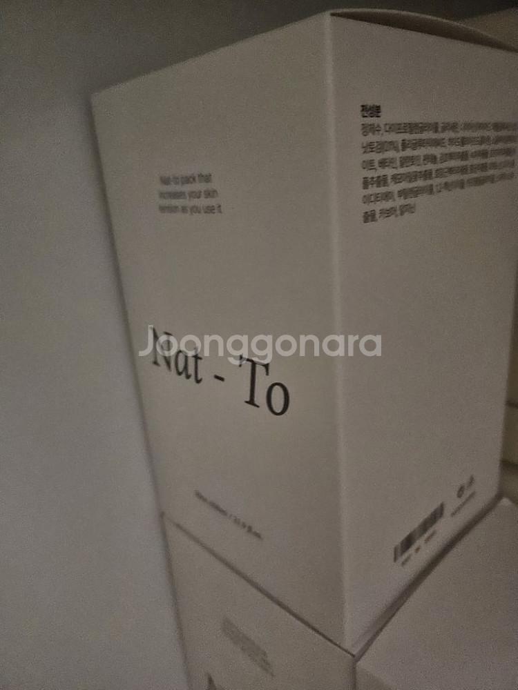 뷰티지아나 낫또팩--0