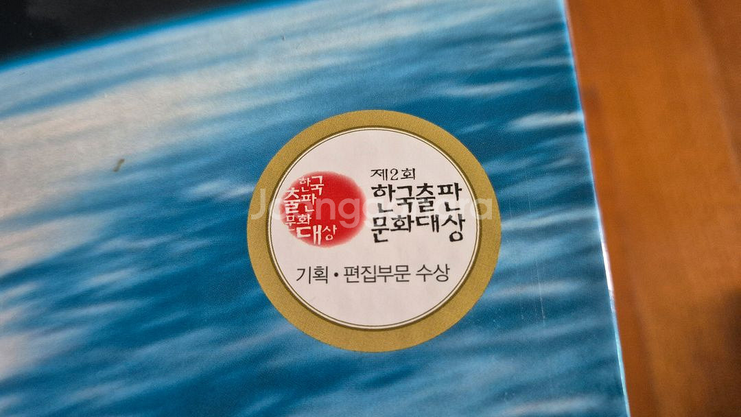 스마트원리과학--1
