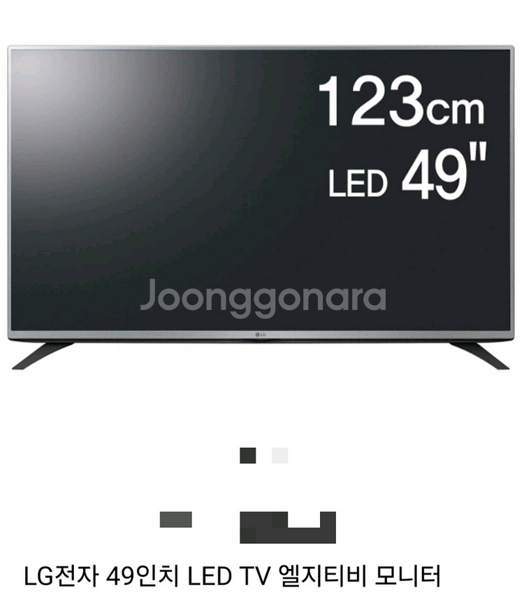 티비거치대 엘지티비 49인치 티비 거치대세트 TV--0