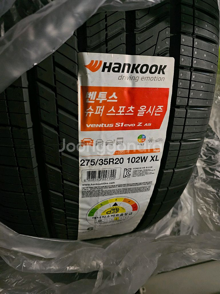 s1 evo z as 275 35 20 2개 (새상품)--0