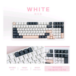 키보드용 키캡 팝니다.