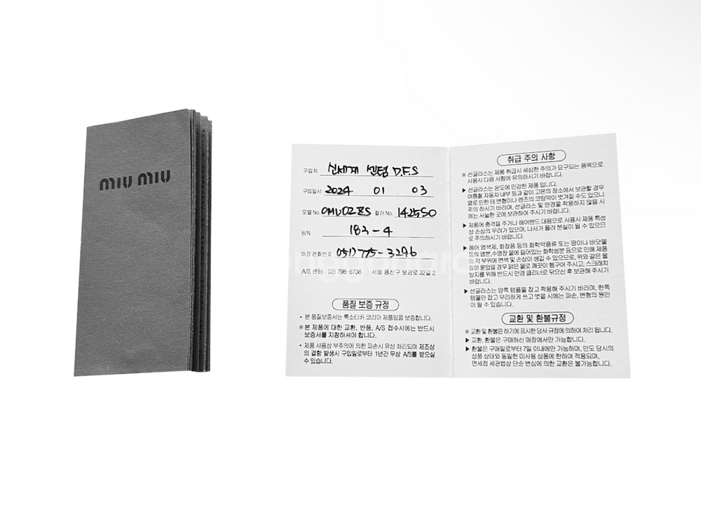 미우미우 아세테이트 로고 장식 캣아이 선글라스 화이트--9