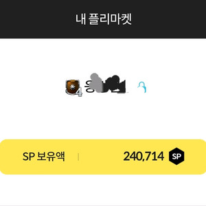 서든sp팝니다 1800비율