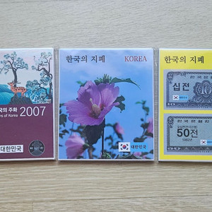 한국의지폐 민트세트 2007 한국의주화 민트세트 팝니