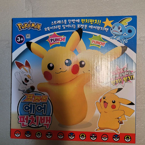 포켓몬 피카츄 에어백