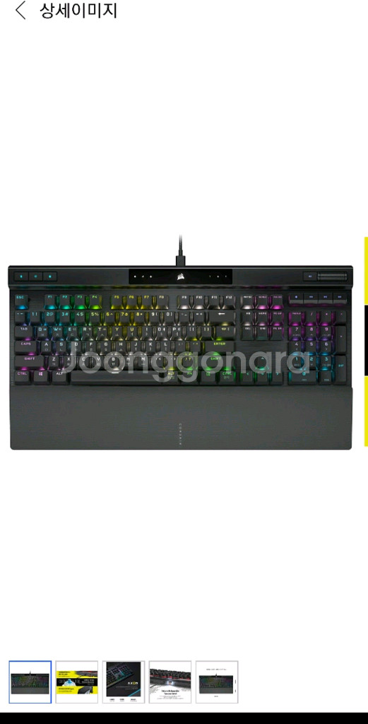 새상품) 커세어 K70 RGB PRO 게이밍 키보드--1