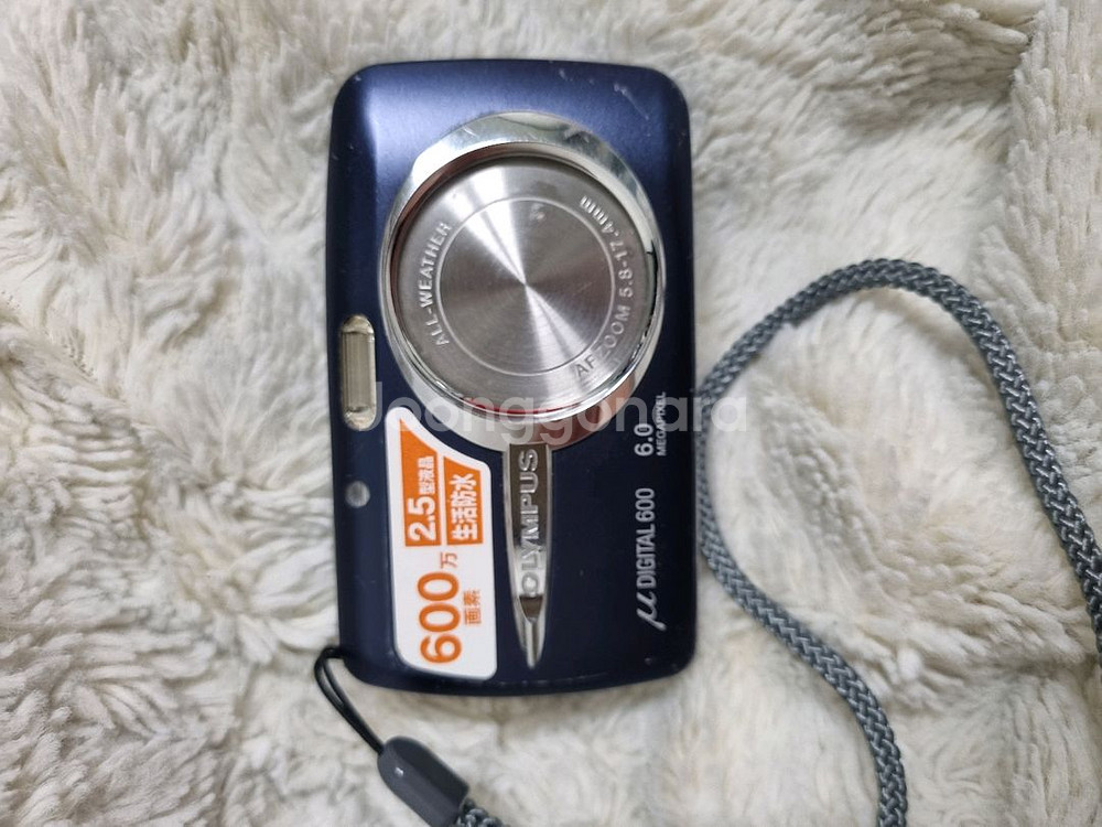 올림푸스 뮤 디지털600 레트로 디카 빈티지 카메라--0