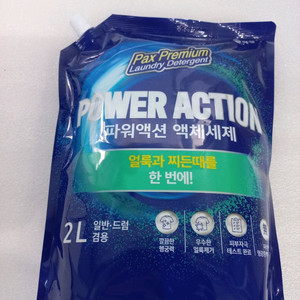 애경 파워액션 액체세제