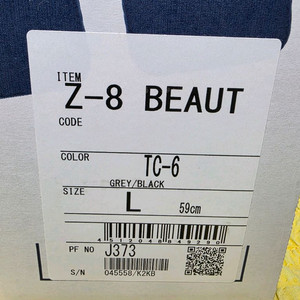 쇼에이 z-8 beaut tc-6 풀페이스 헬멧