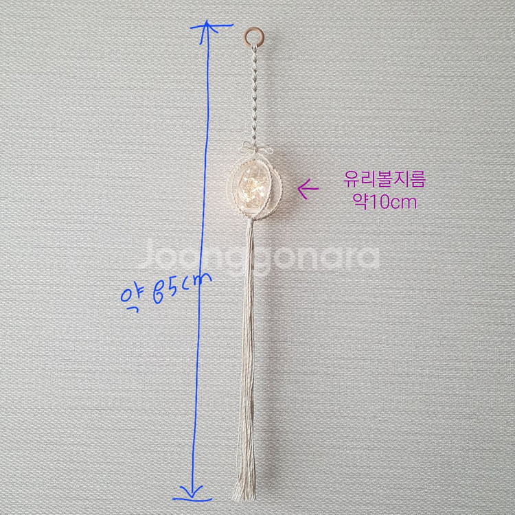 마크라메 유리볼 월행잉 (새제품)--5