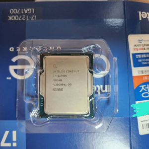 인텔 i7-12700k