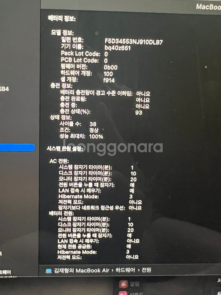 맥북에어 m2 16/256 스페이스그레이--2