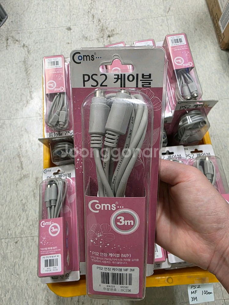 PS2 연장케이블 M/F 100EA--1