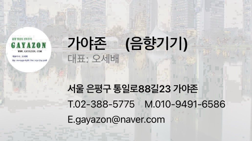 맥키믹서 profx16v3 기펙터내장 이미지