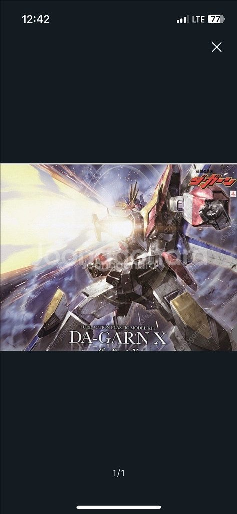 고토부키야 다간 미조립 팝니다.--0