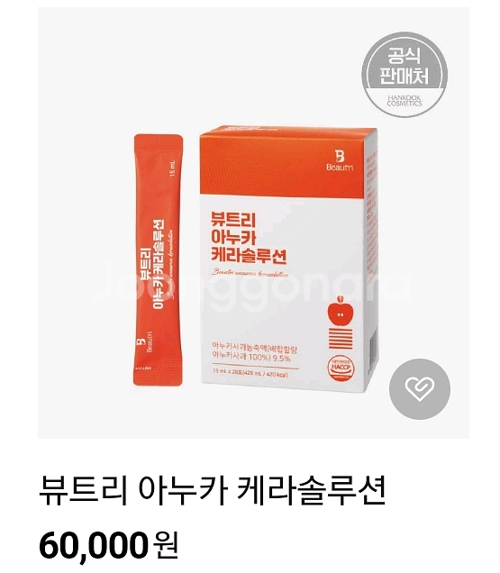 (무료배송) 아누카사과액상스틱--1