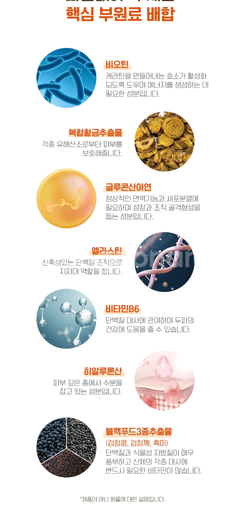 (무료배송) 아누카사과액상스틱--9