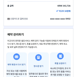 6월 17 ~ 18일 서울 에이큐브 패밀리트리플