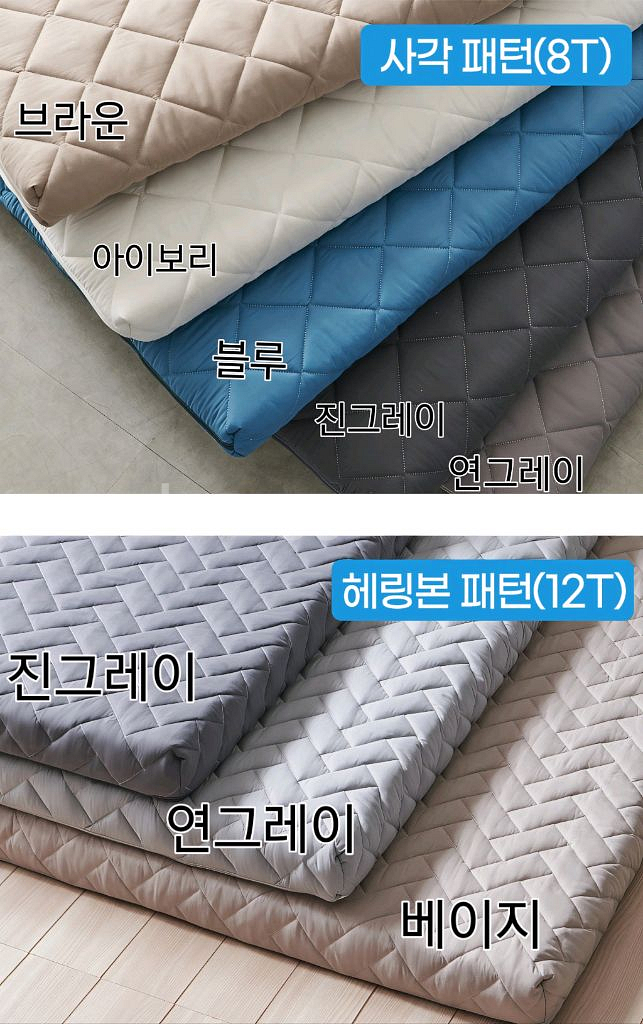 [무료배송]마약 매트 9존 접이식 매트리스 침대 토퍼--1