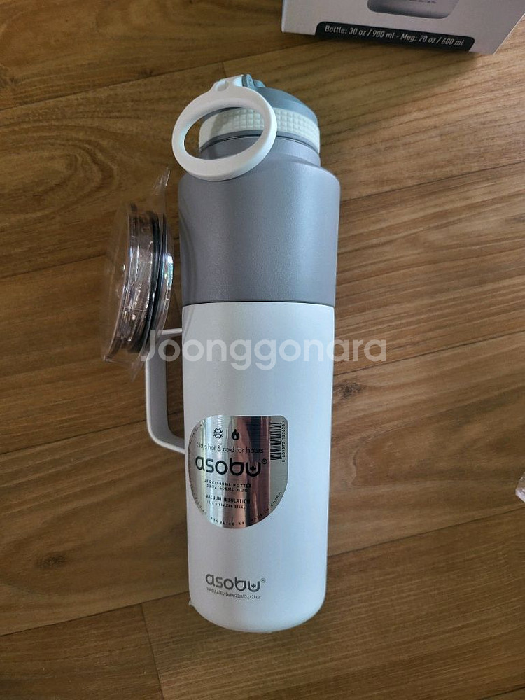 아소부 트윈팩 텀블러 900ml--1