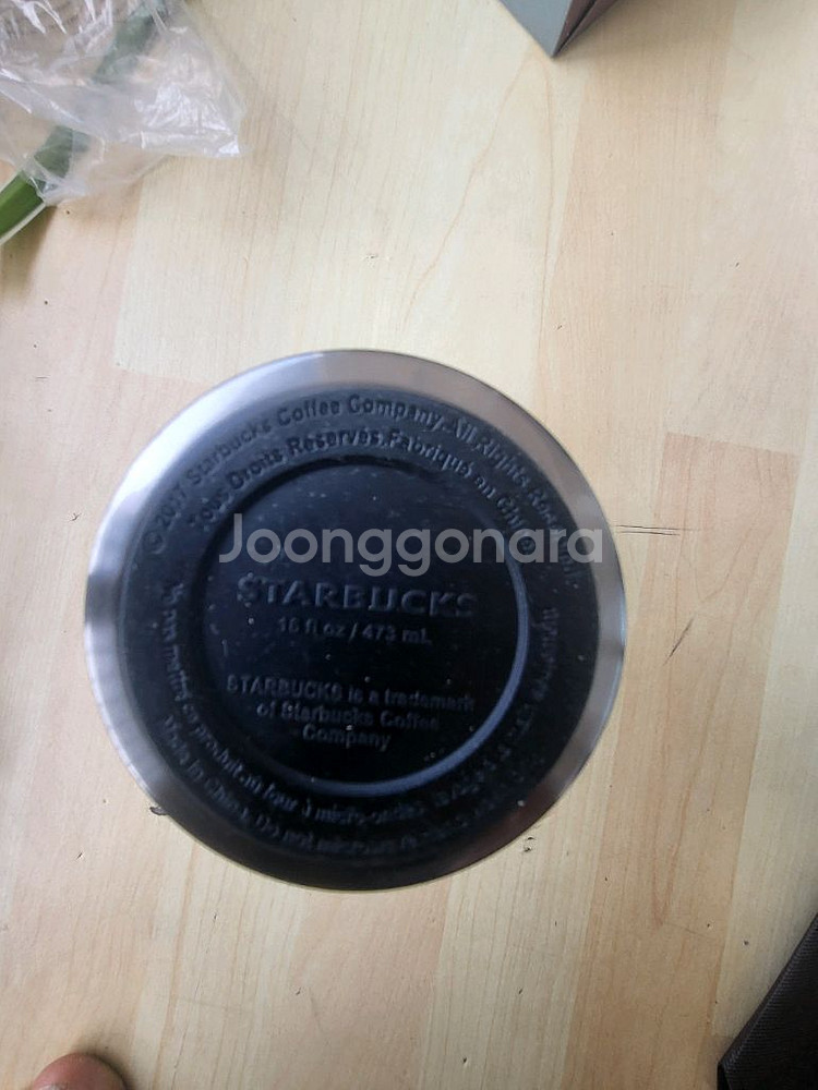 스벅 텀블러 473ml--2