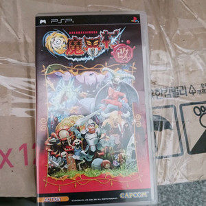 , PS2용 UMD 게임팩 처분