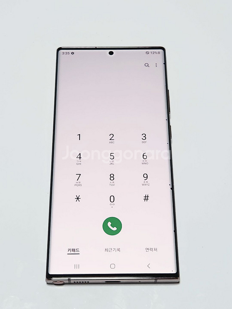 갤럭시노트20울트라 256G 무잔상 52710--1