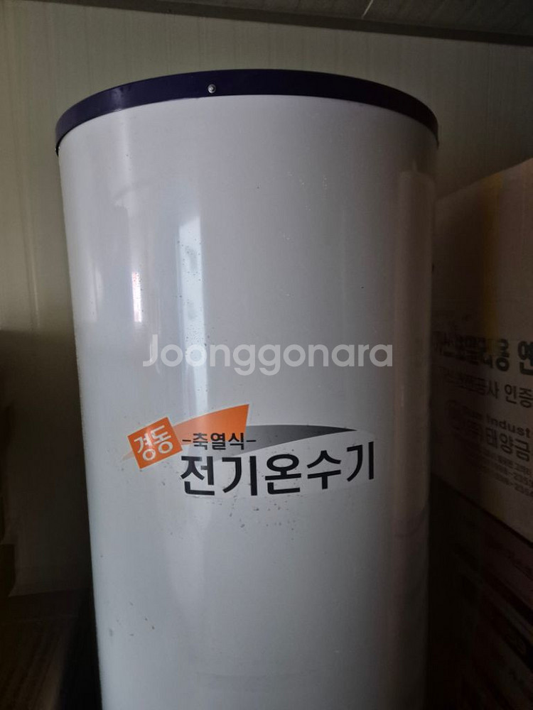 심야전기온수기--0