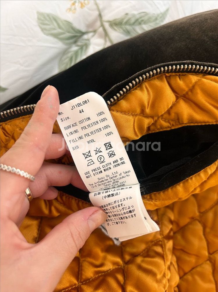 미하라 야스히로 수베니어 자켓44--4